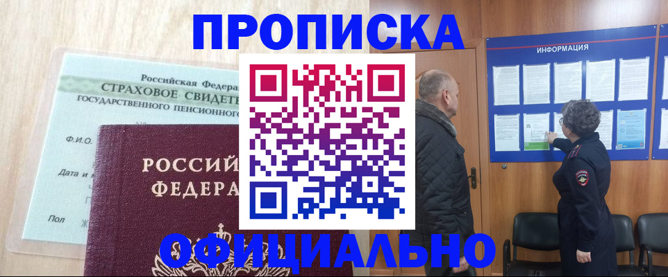 регистрация для школы в Мончегорске